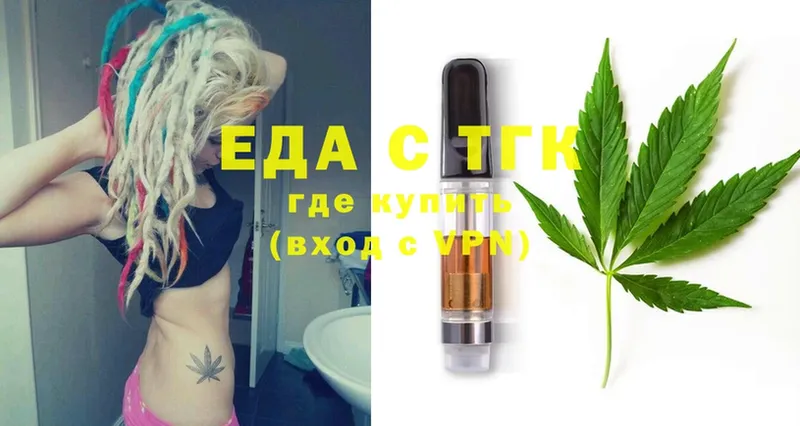 что такое наркотик  Барнаул  Canna-Cookies конопля 