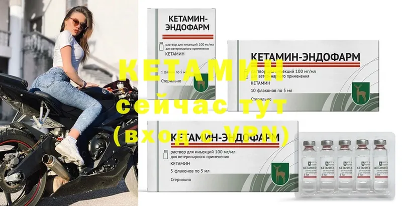 КЕТАМИН ketamine  Барнаул 