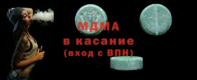 дарнет шоп  Барнаул  MDMA молли 